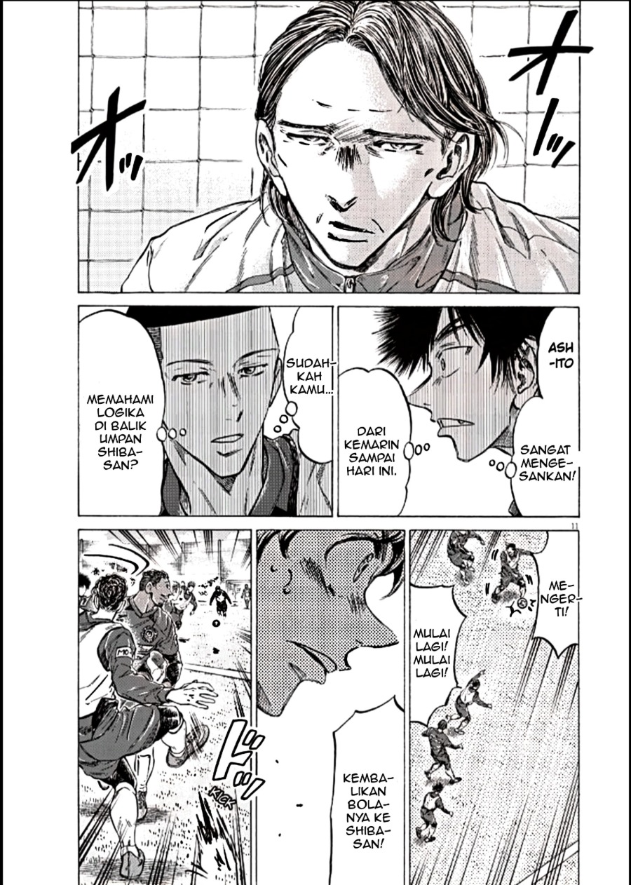 Baca Ao Ashi - Chapter 294 halaman 11