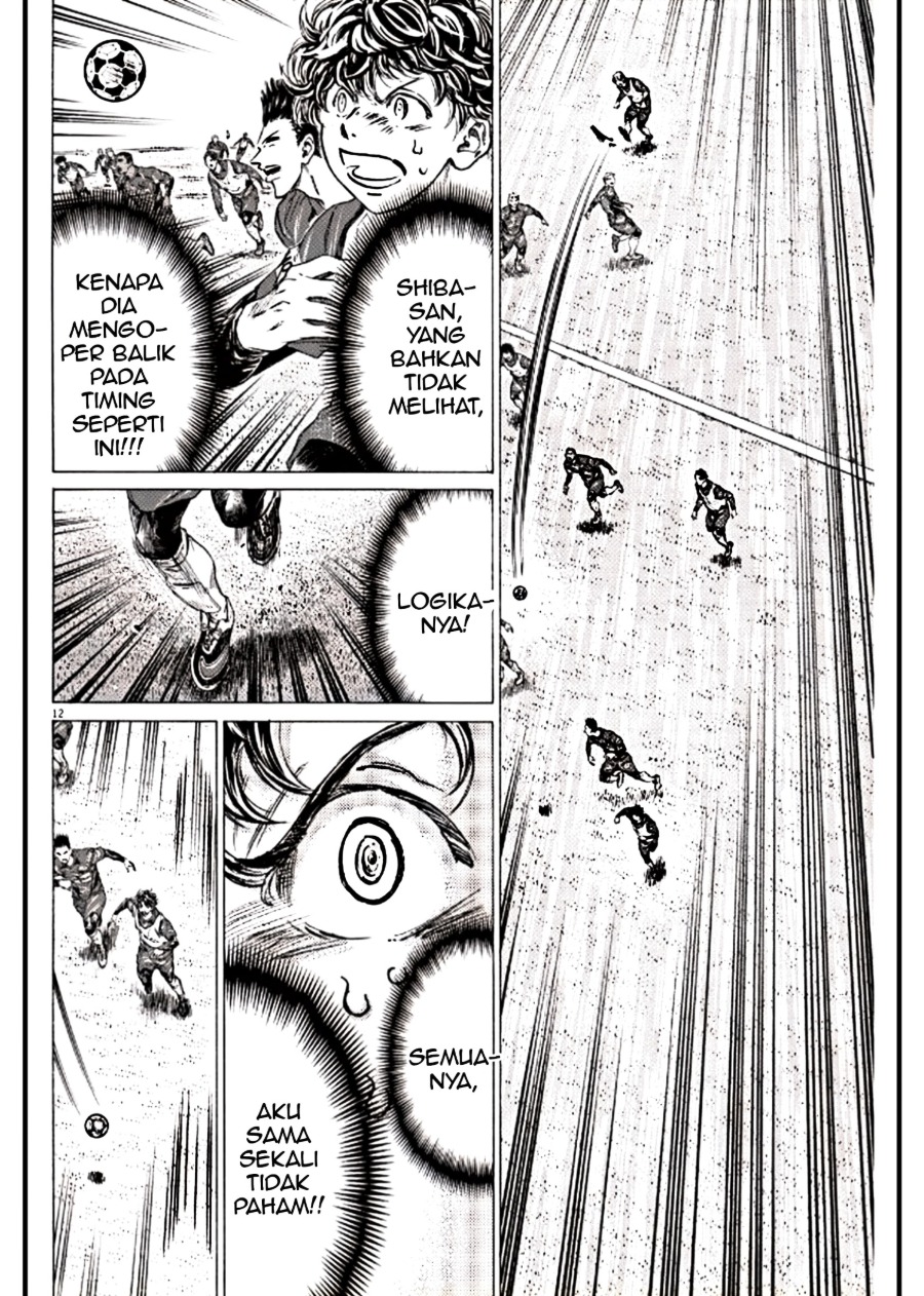 Baca Ao Ashi - Chapter 294 halaman 12