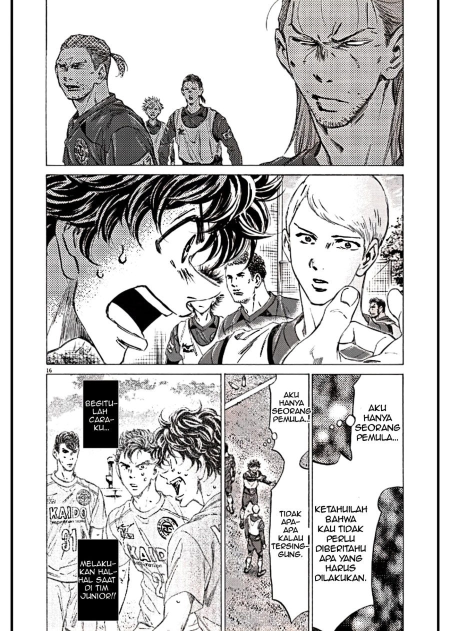 Baca Ao Ashi - Chapter 294 halaman 16