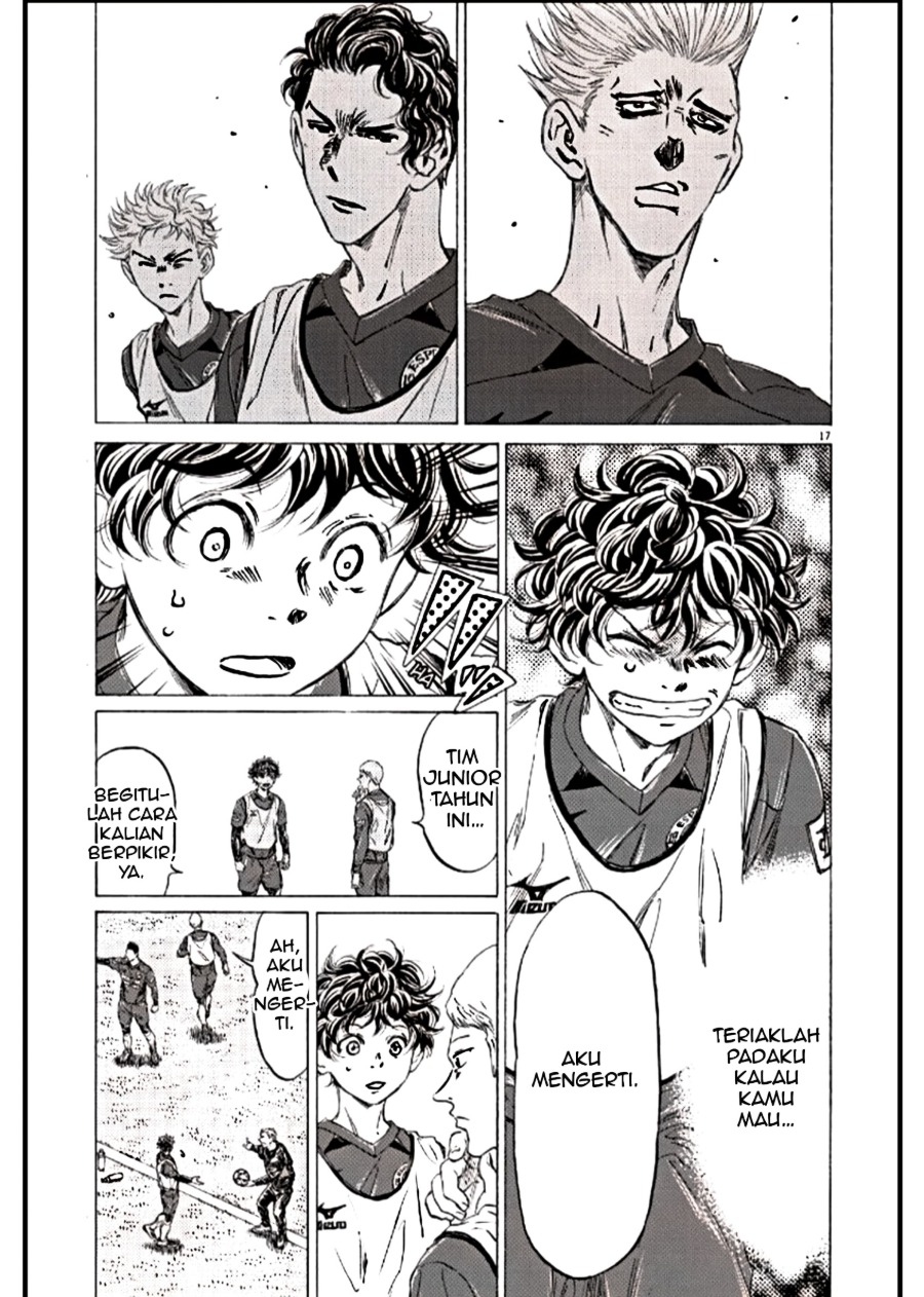 Baca Ao Ashi - Chapter 294 halaman 17