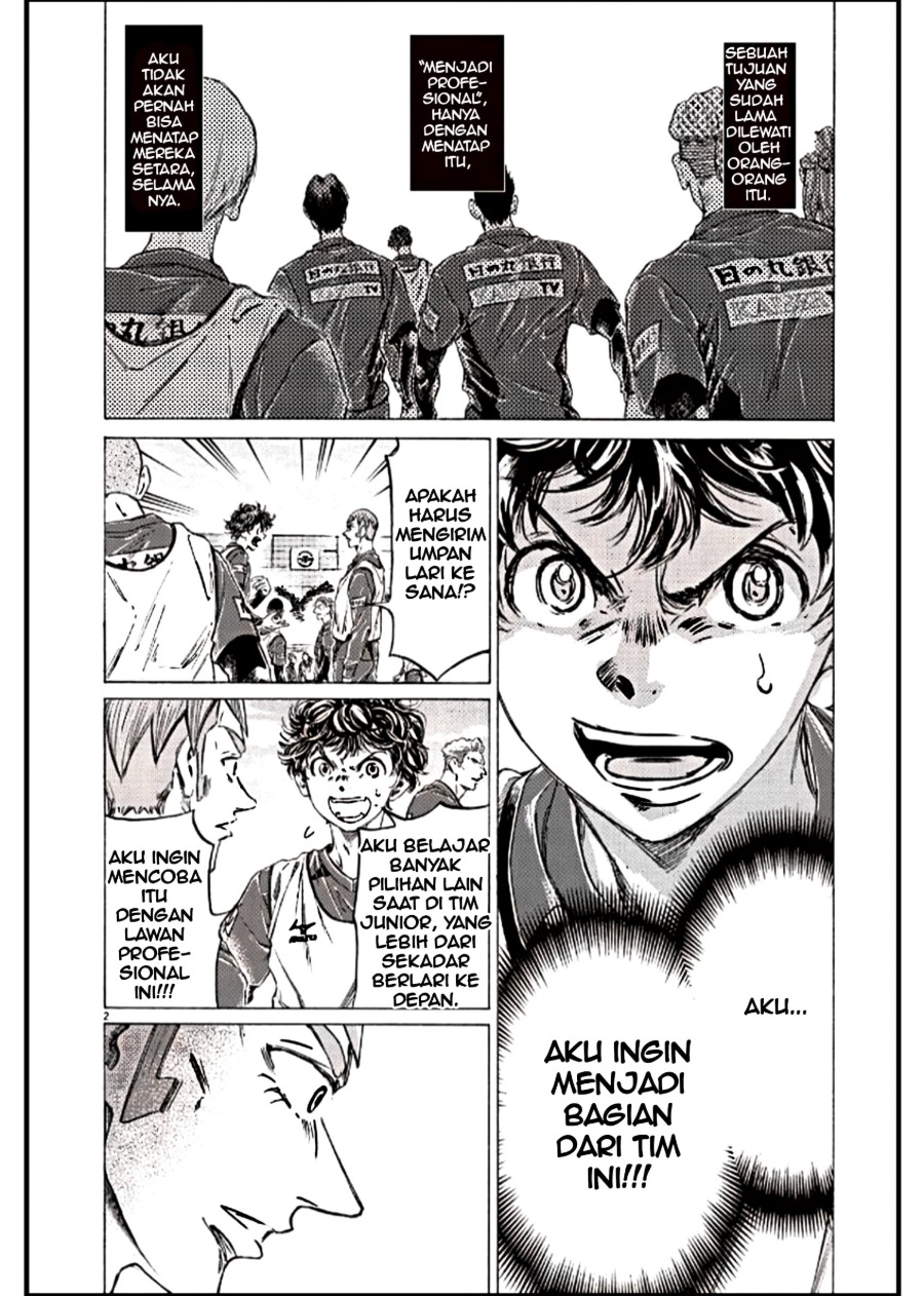 Baca Ao Ashi - Chapter 294 halaman 2