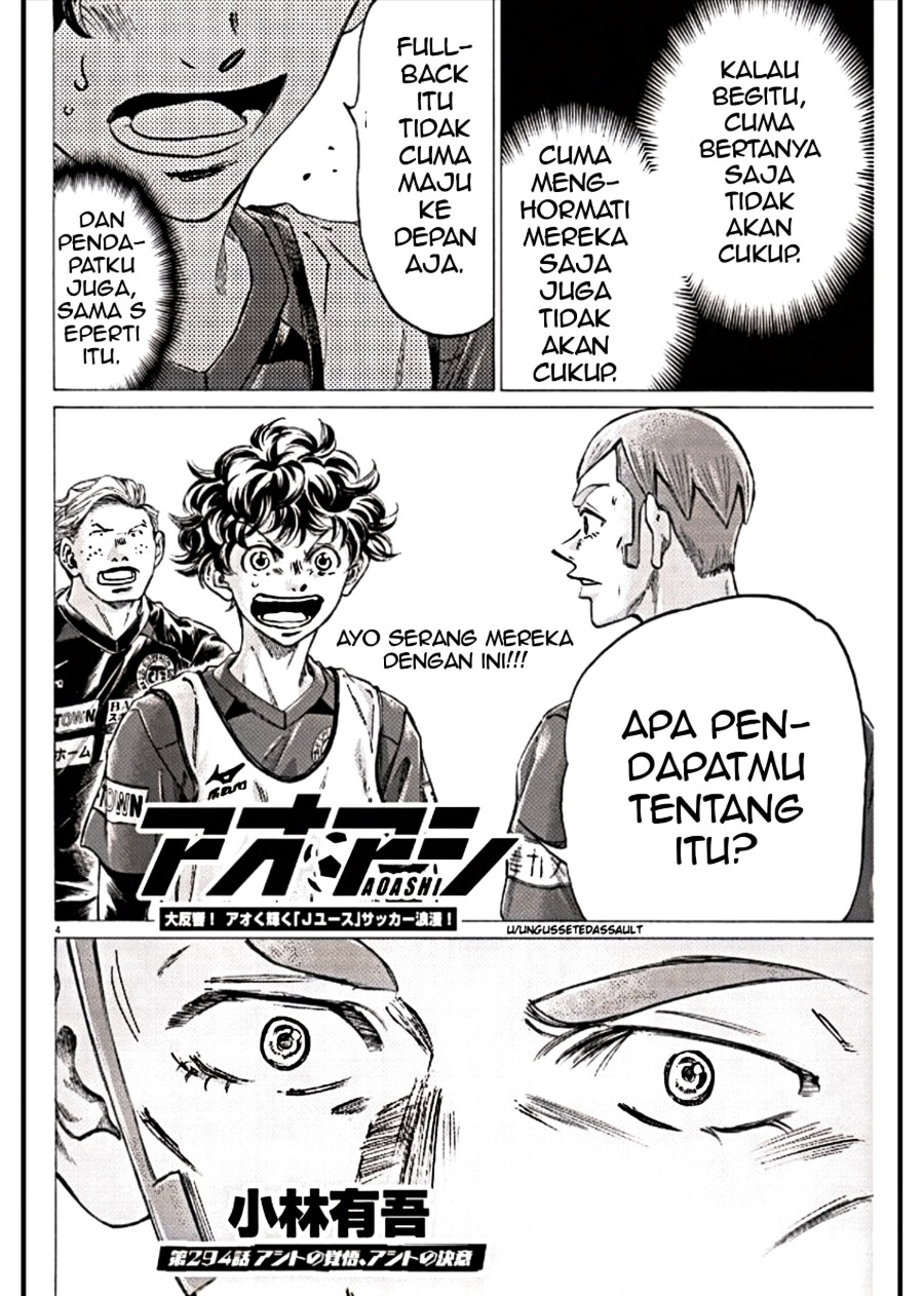 Baca Ao Ashi - Chapter 294 halaman 4