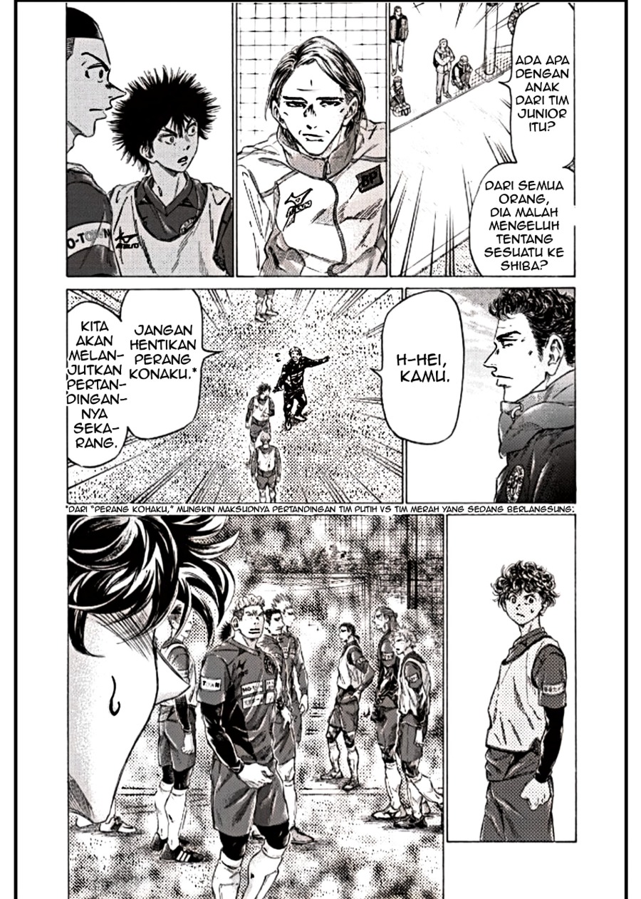 Baca Ao Ashi - Chapter 294 halaman 5