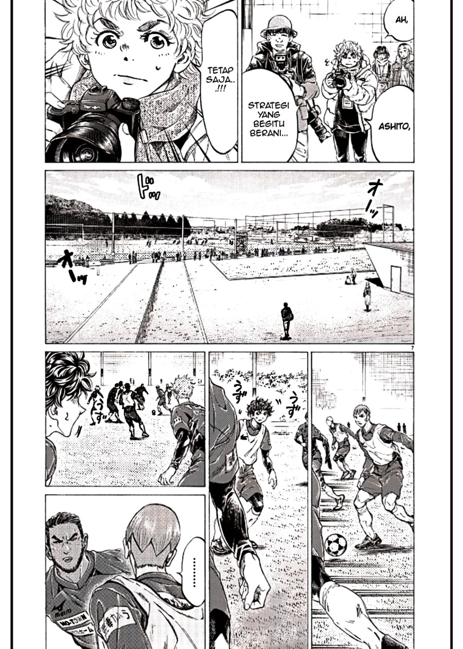 Baca Ao Ashi - Chapter 294 halaman 7