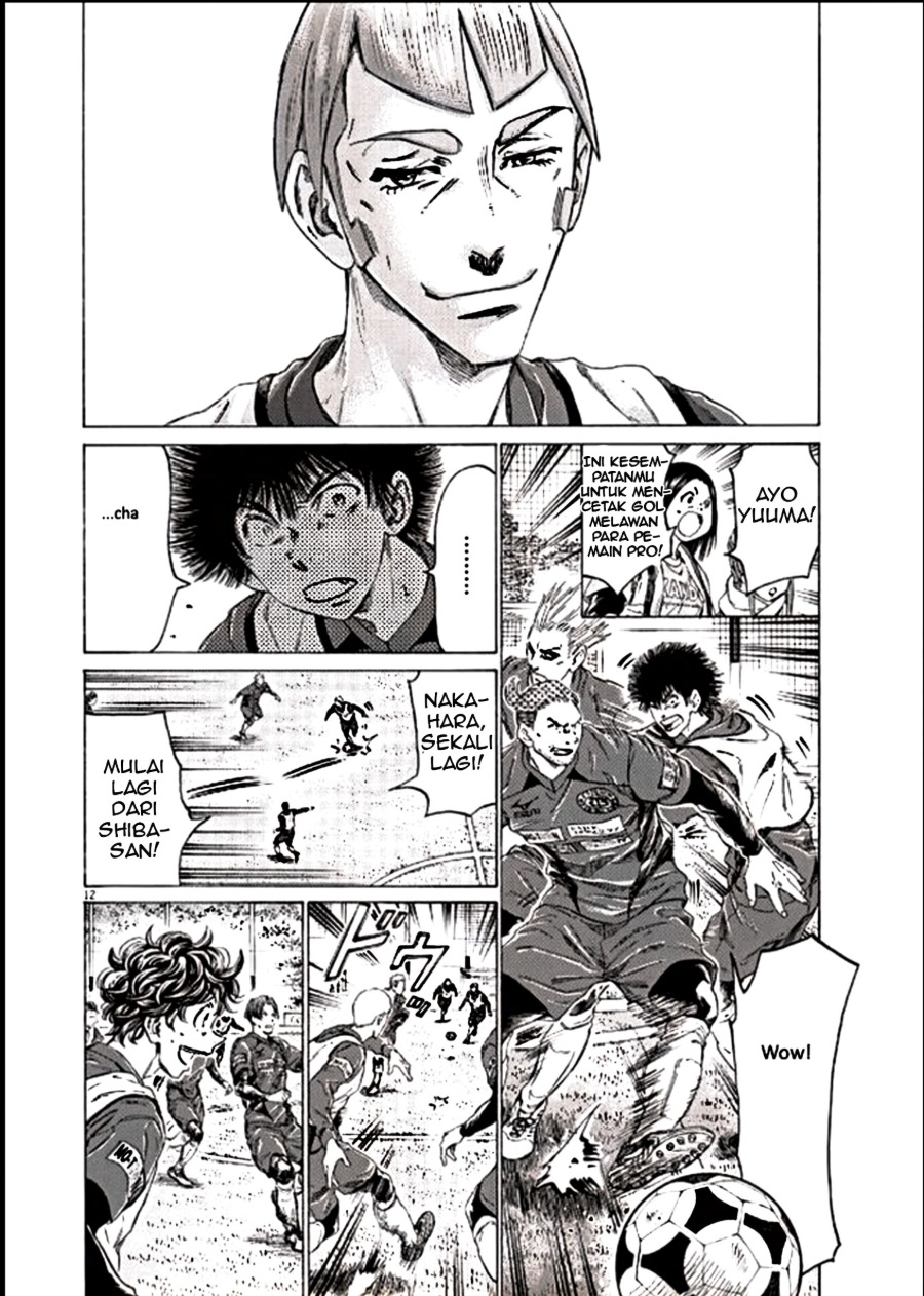 Baca Ao Ashi - Chapter 295 halaman 12