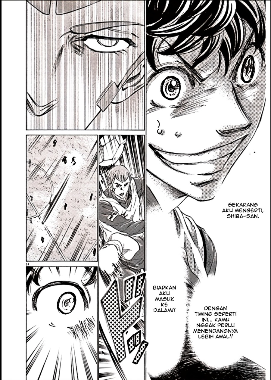 Baca Ao Ashi - Chapter 295 halaman 14
