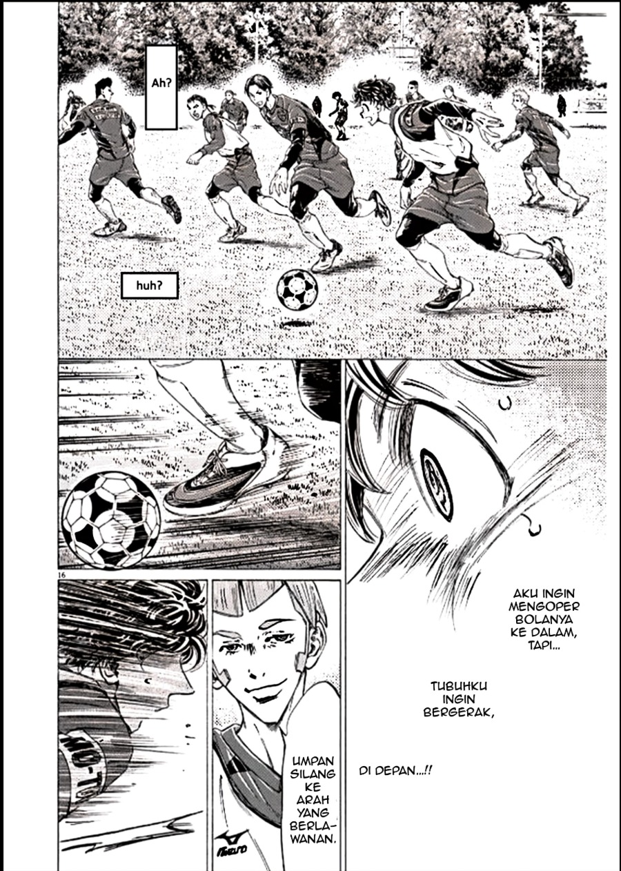 Baca Ao Ashi - Chapter 295 halaman 16