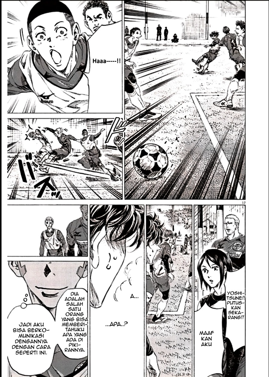 Baca Ao Ashi - Chapter 295 halaman 17