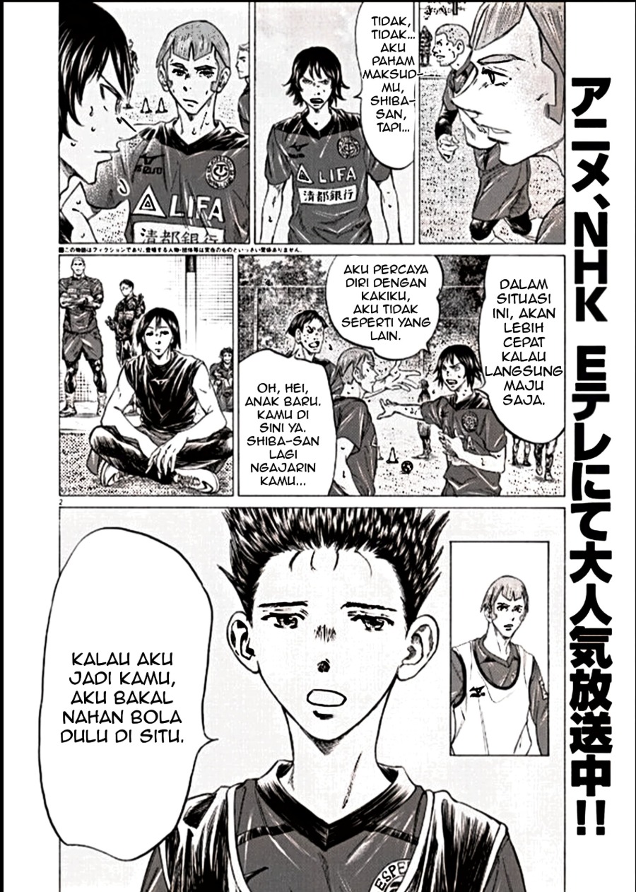 Baca Ao Ashi - Chapter 295 halaman 2