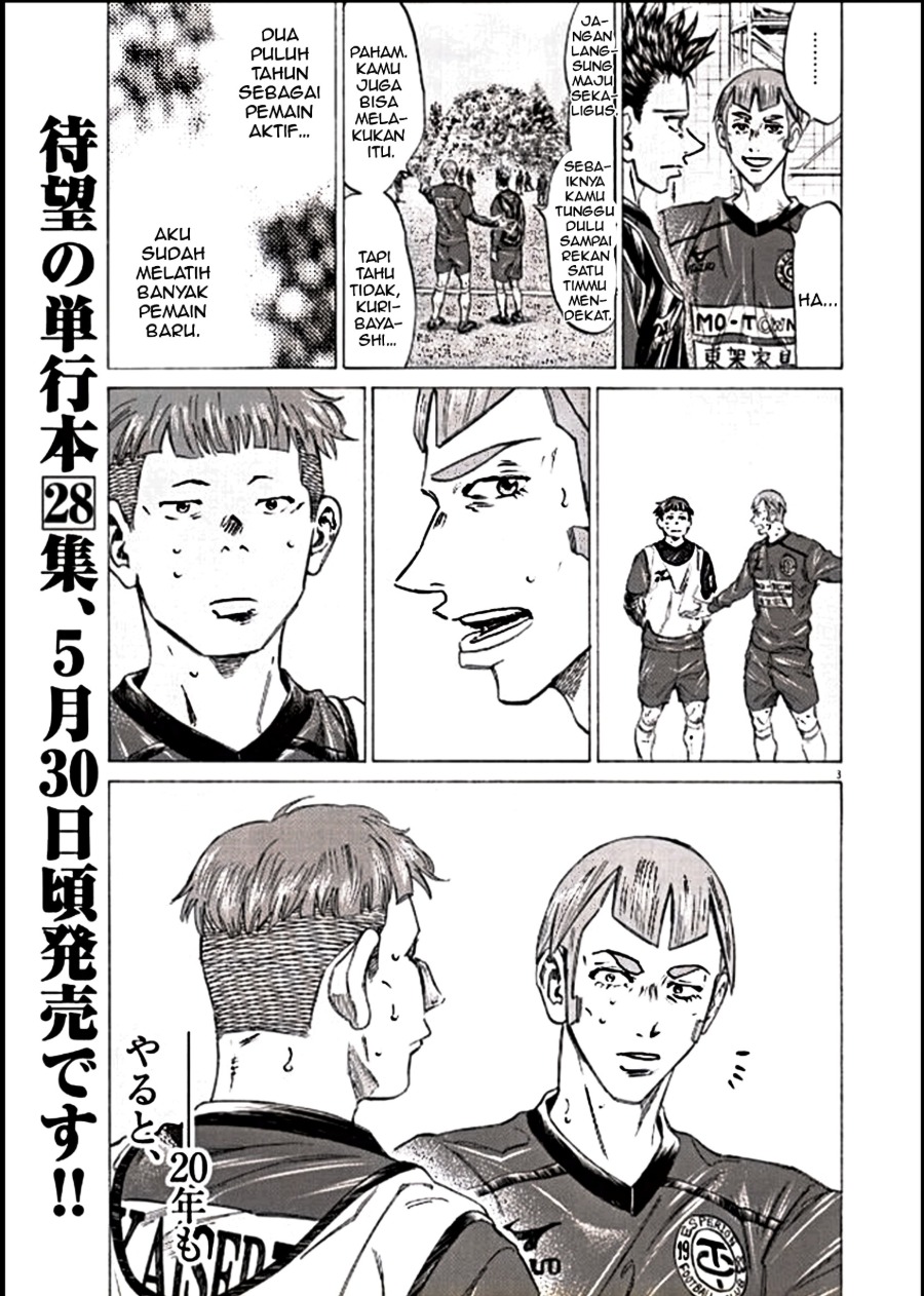 Baca Ao Ashi - Chapter 295 halaman 3