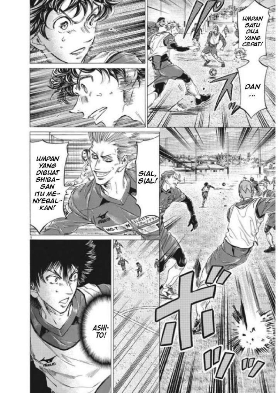 Baca Ao Ashi - Chapter 296 halaman 11