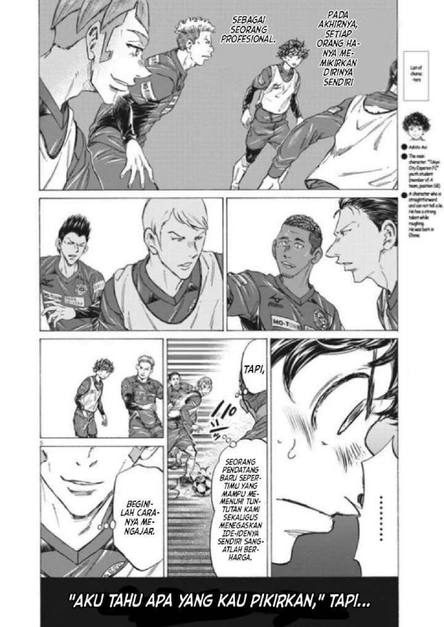 Baca Ao Ashi - Chapter 296 halaman 7