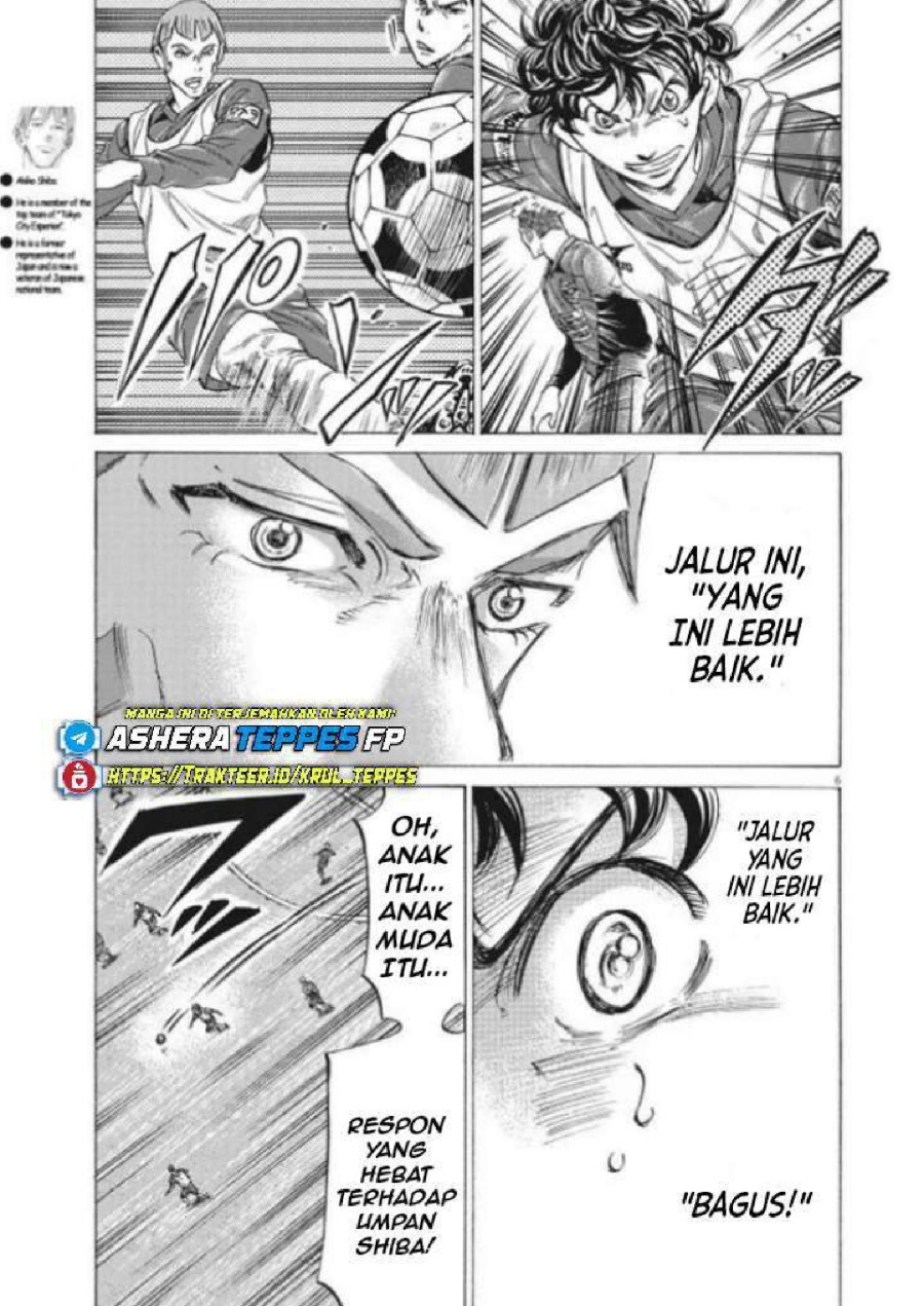 Baca Ao Ashi - Chapter 296 halaman 8
