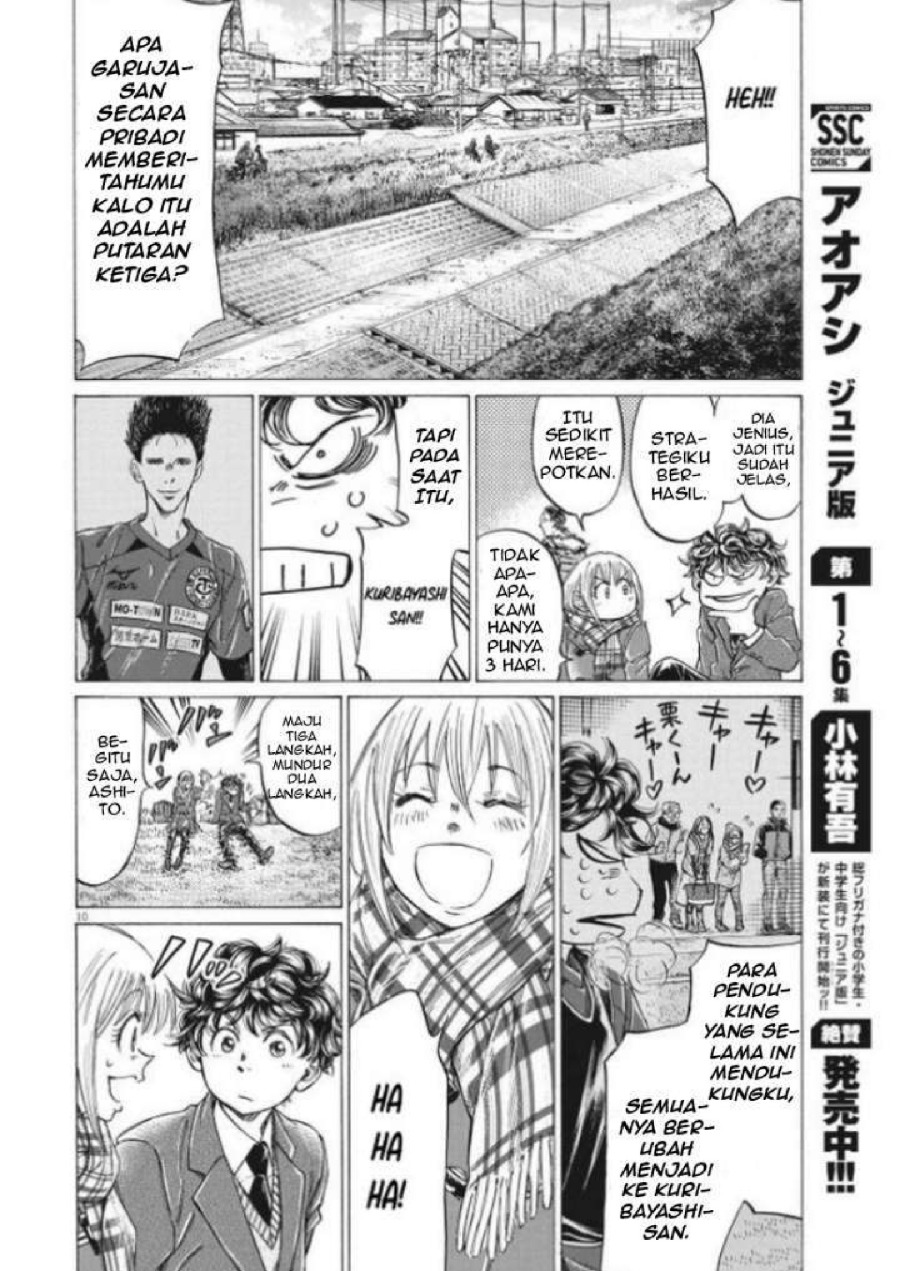 Baca Ao Ashi - Chapter 297 halaman 12