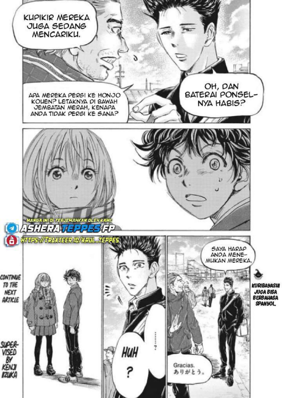 Baca Ao Ashi - Chapter 297 halaman 21
