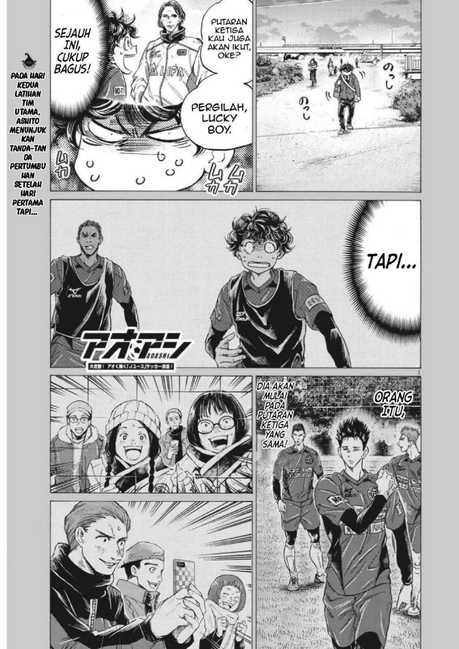 Baca Ao Ashi - Chapter 297 halaman 3