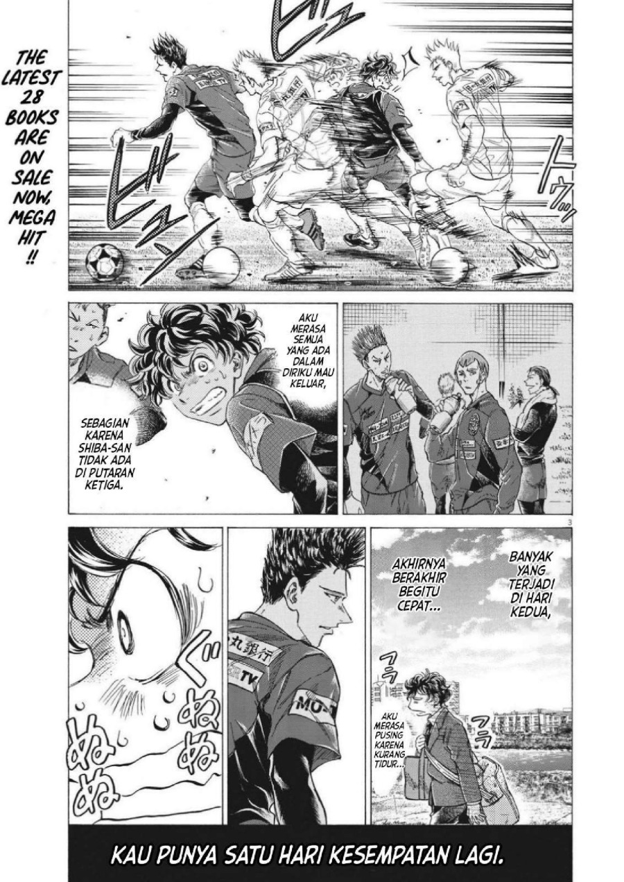 Baca Ao Ashi - Chapter 297 halaman 5