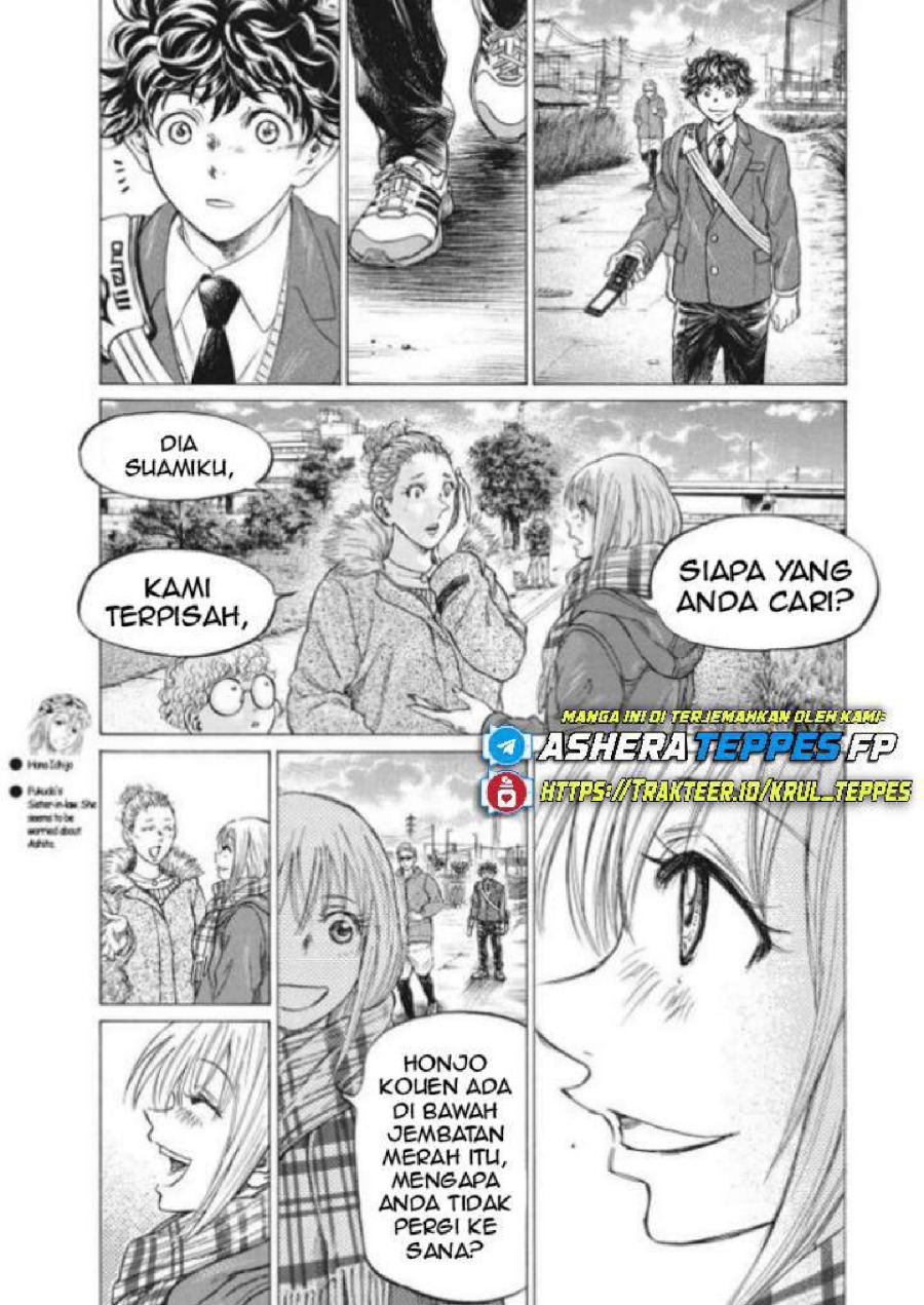 Baca Ao Ashi - Chapter 297 halaman 7