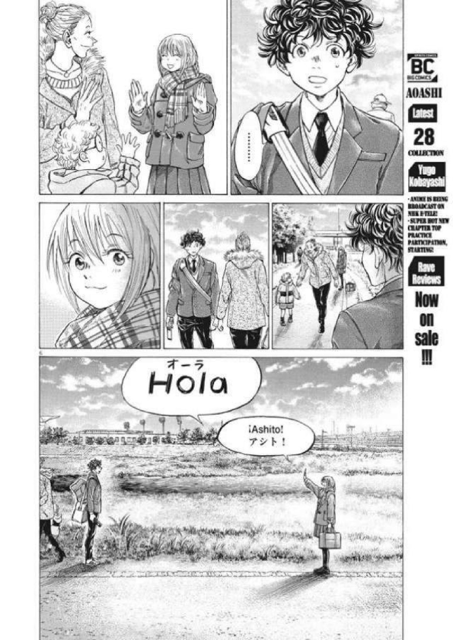 Baca Ao Ashi - Chapter 297 halaman 8