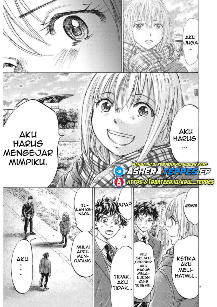 Baca Ao Ashi - Chapter 298 halaman 11