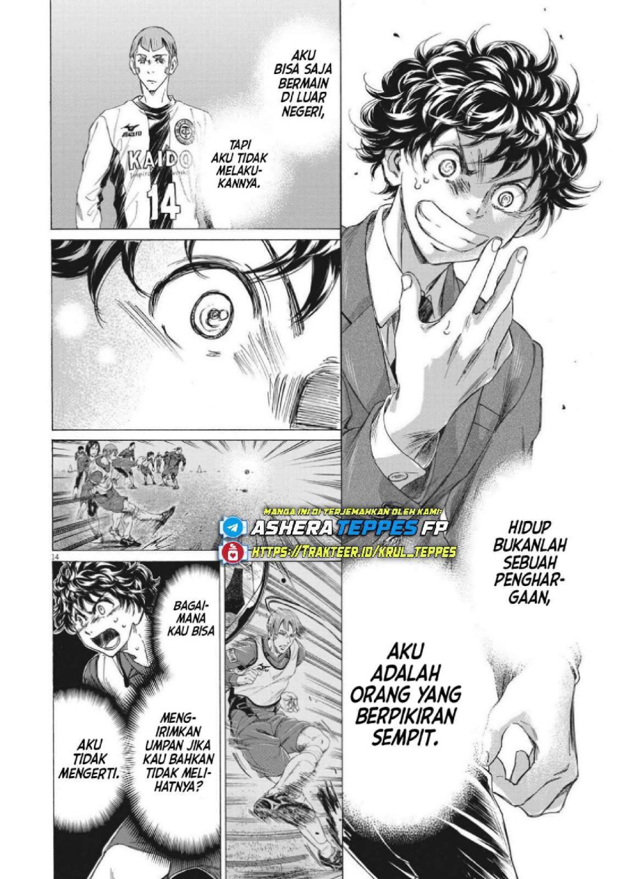 Baca Ao Ashi - Chapter 298 halaman 17