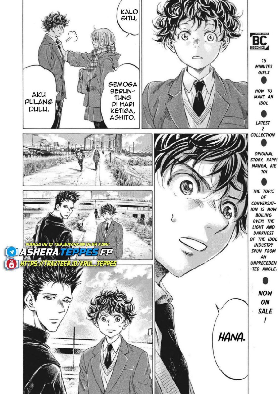 Baca Ao Ashi - Chapter 298 halaman 19