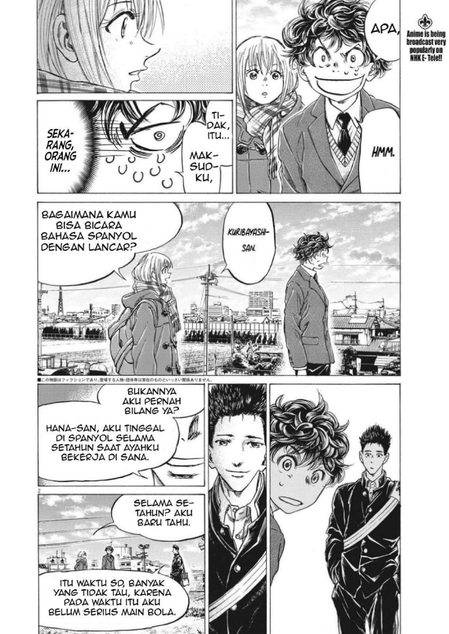 Baca Ao Ashi - Chapter 298 halaman 4