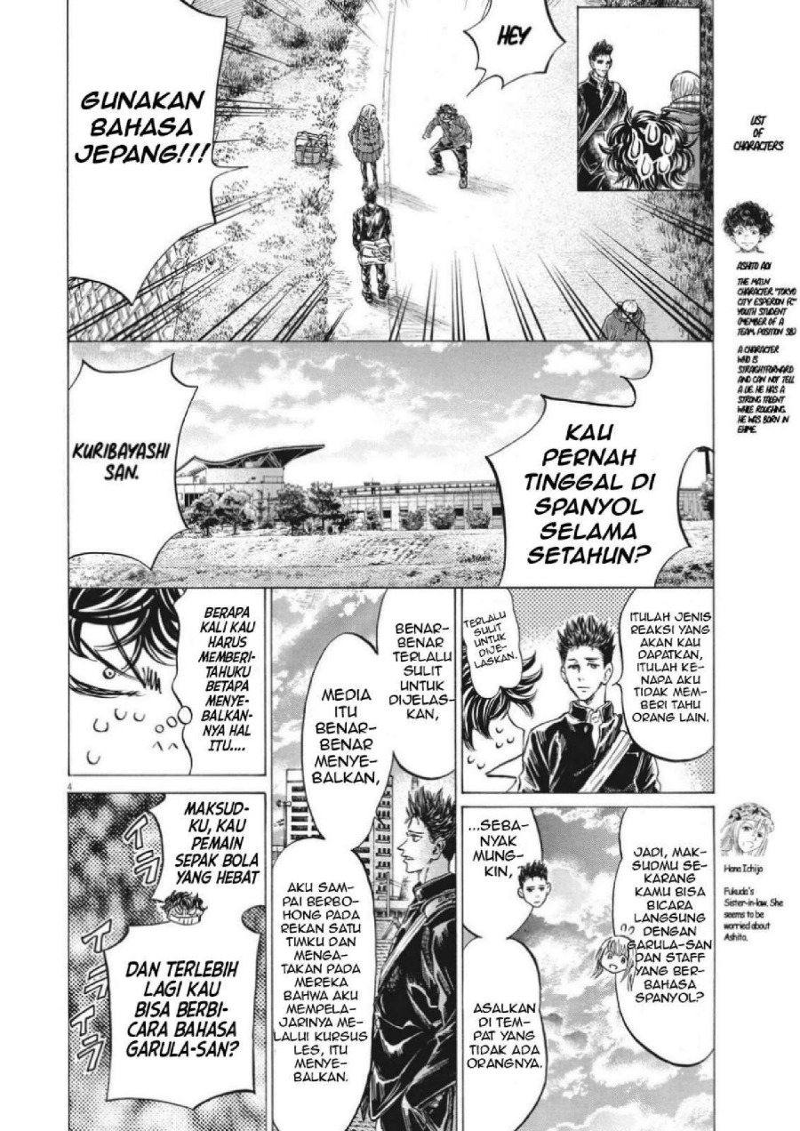 Baca Ao Ashi - Chapter 298 halaman 6