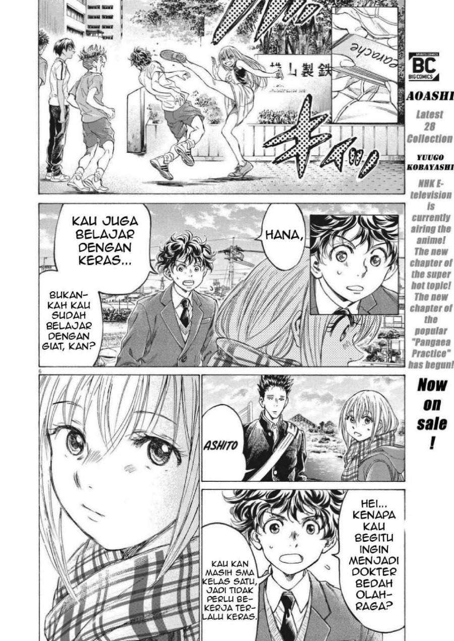 Baca Ao Ashi - Chapter 298 halaman 8