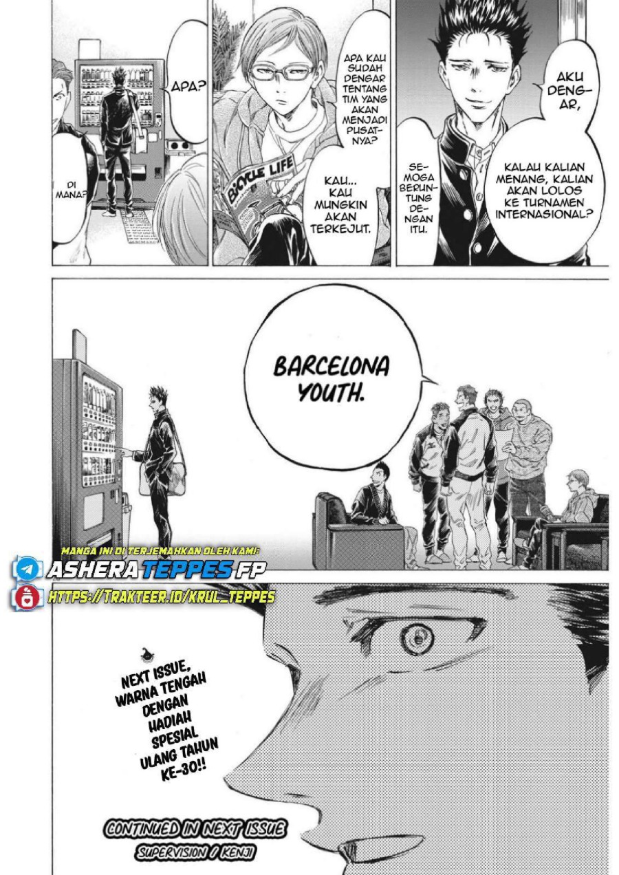 Baca Ao Ashi - Chapter 299 halaman 23