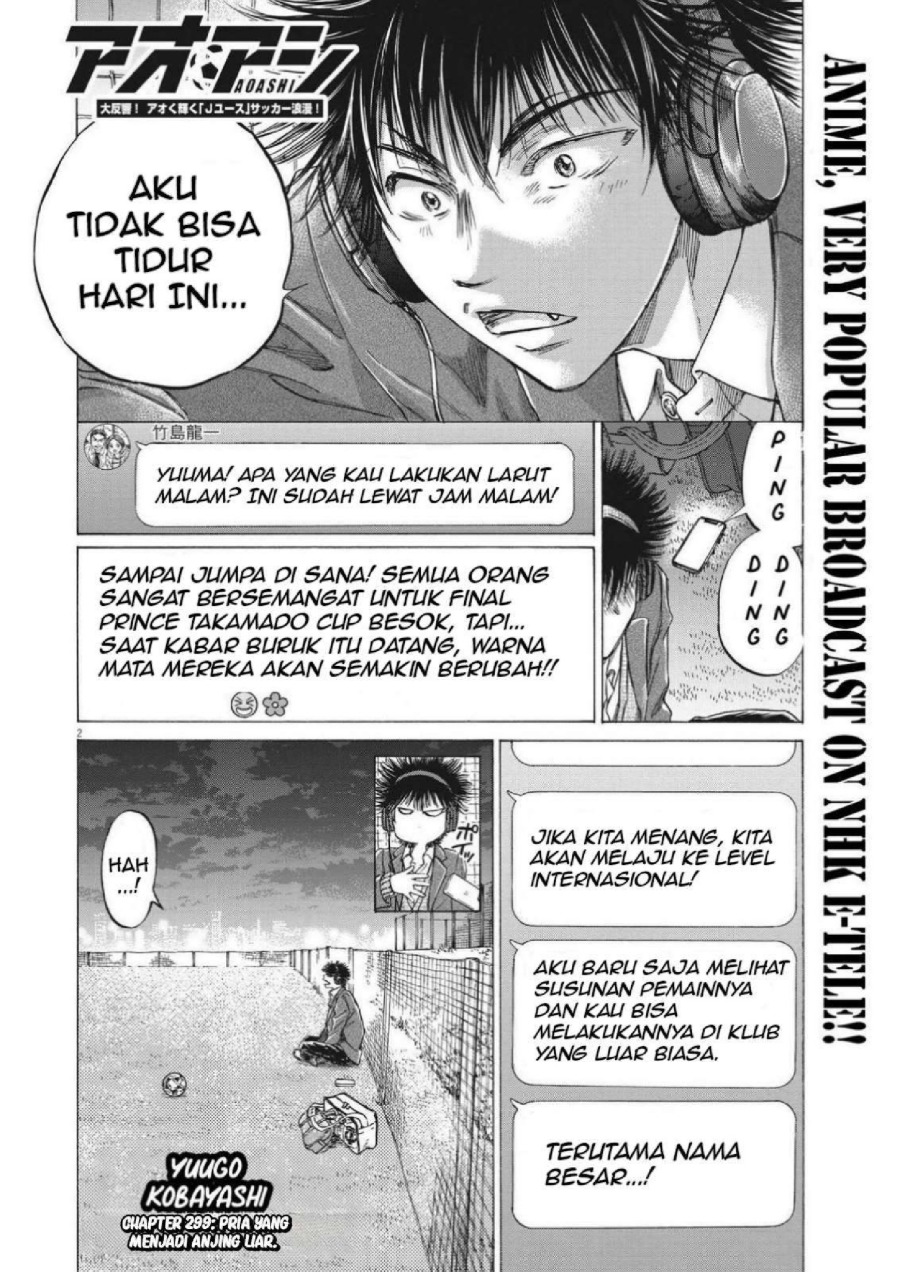 Baca Ao Ashi - Chapter 299 halaman 4