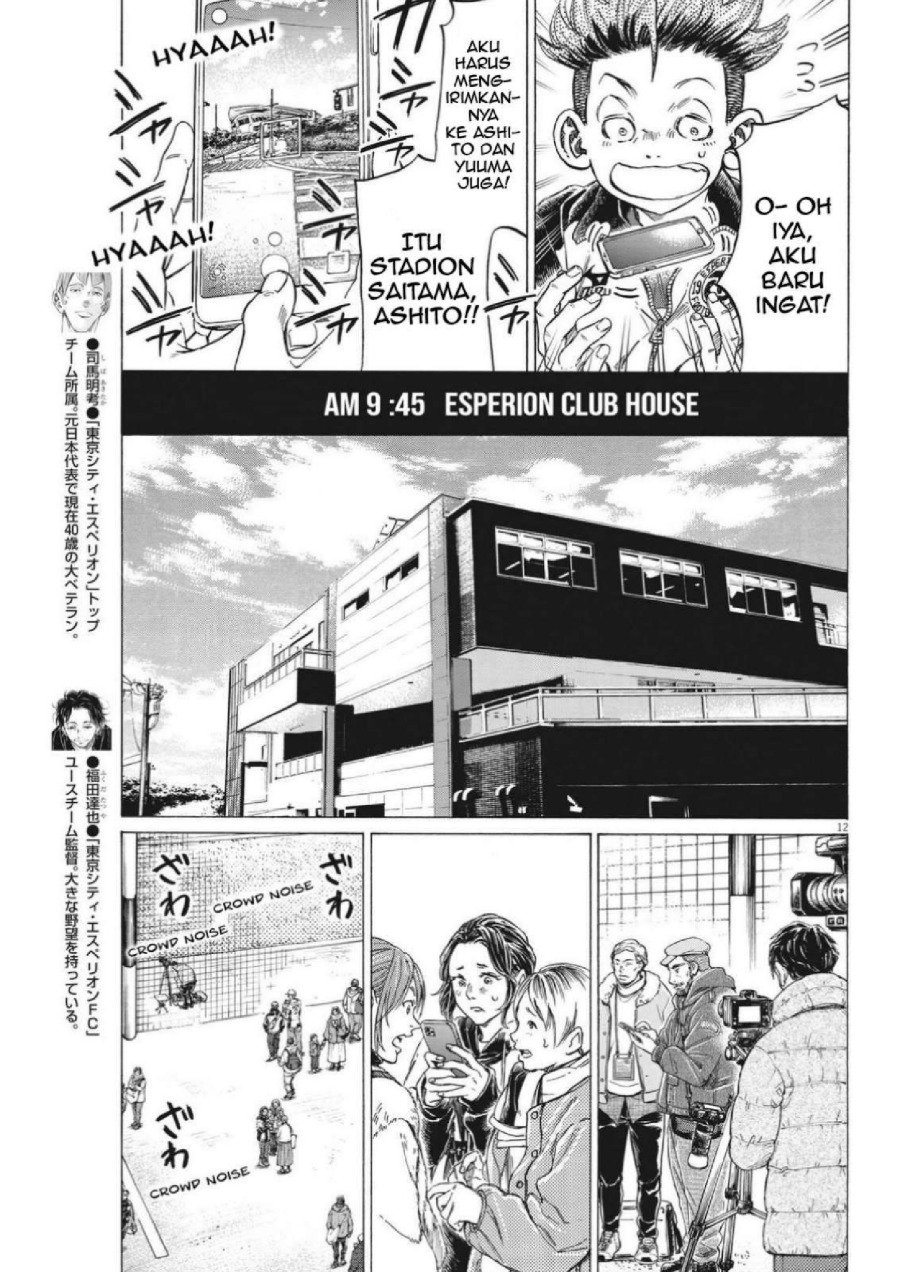 Baca Ao Ashi - Chapter 300 halaman 14