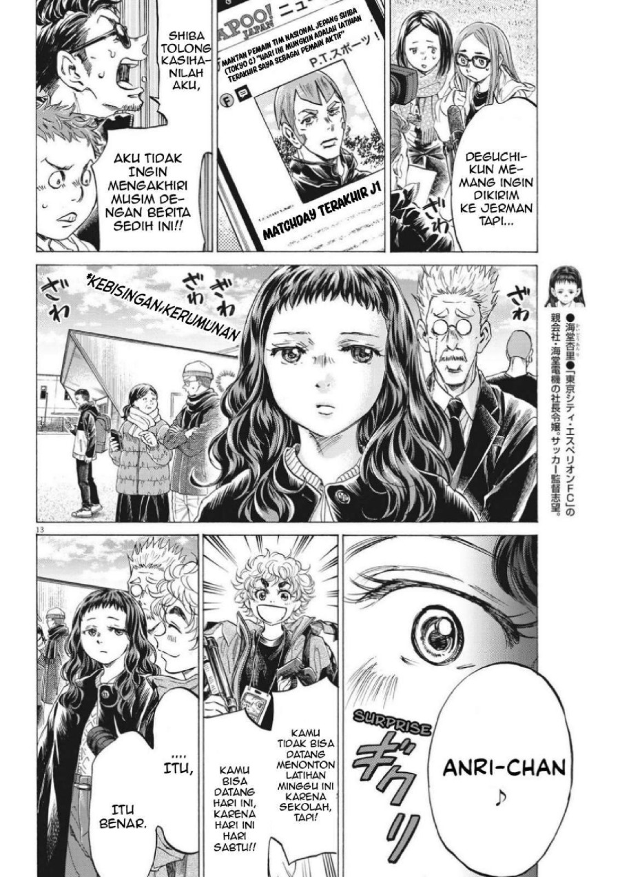 Baca Ao Ashi - Chapter 300 halaman 15