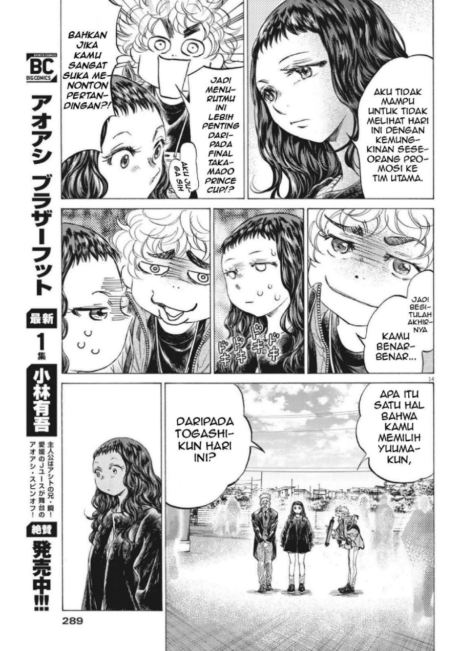 Baca Ao Ashi - Chapter 300 halaman 16