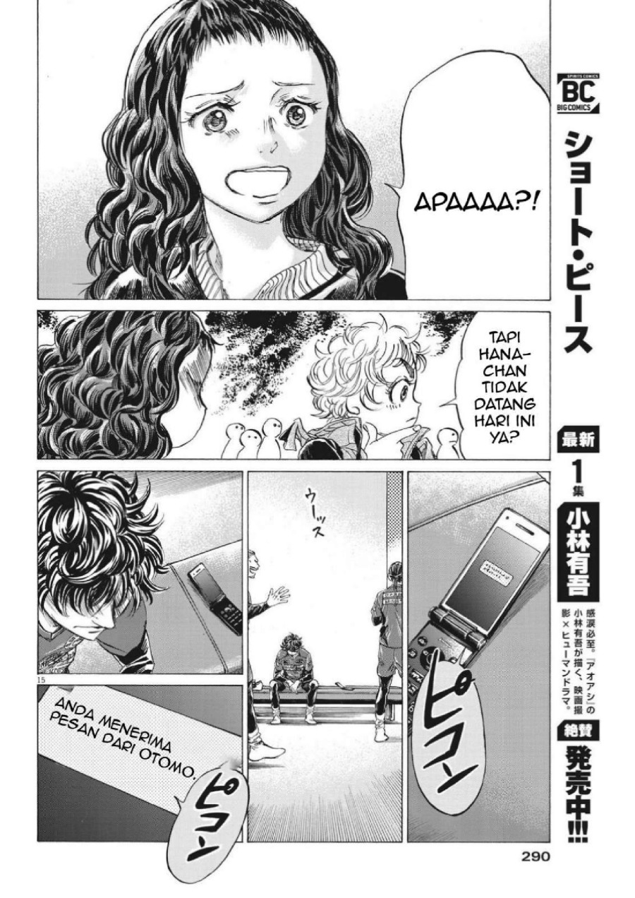 Baca Ao Ashi - Chapter 300 halaman 17