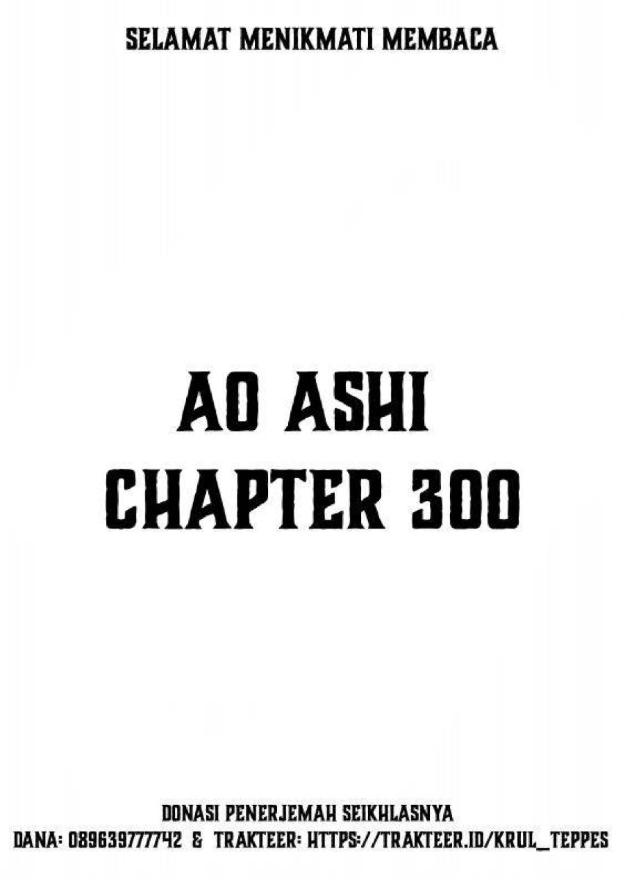 Baca Ao Ashi - Chapter 300 halaman 2