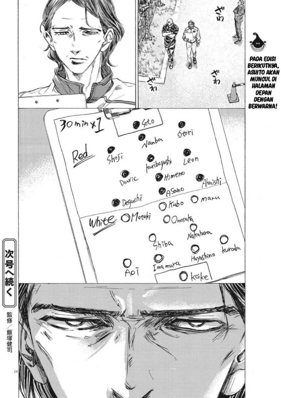 Baca Ao Ashi - Chapter 300 halaman 21