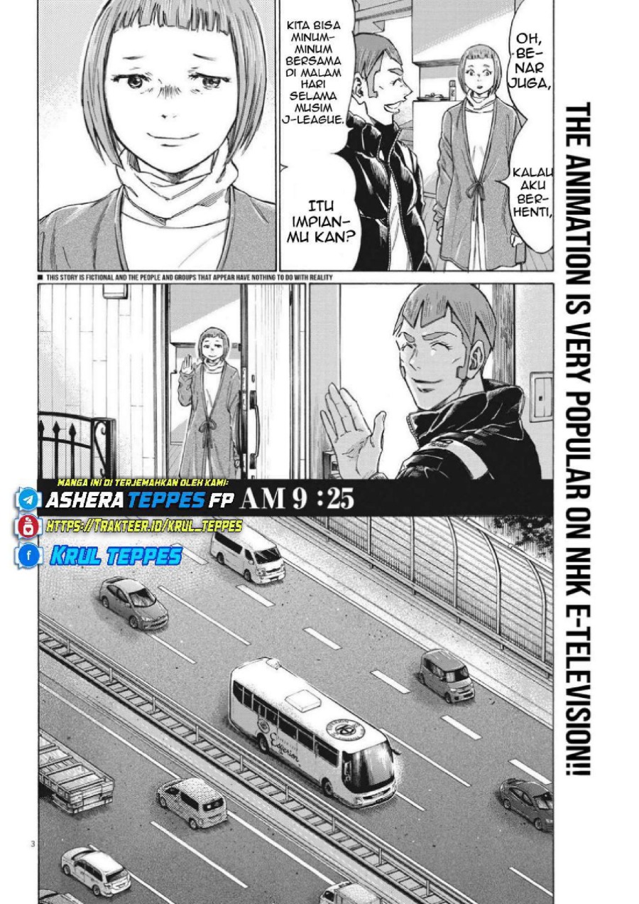 Baca Ao Ashi - Chapter 300 halaman 4