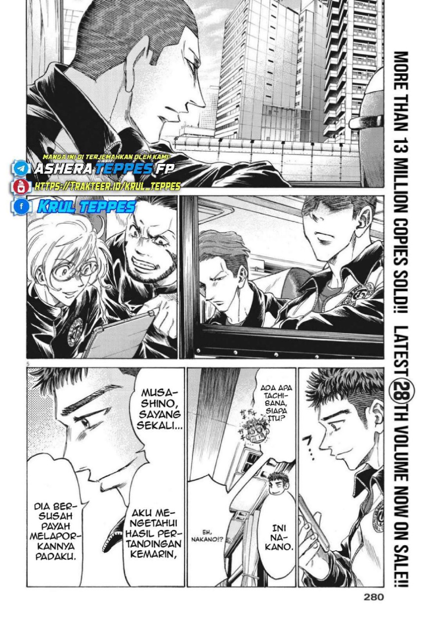 Baca Ao Ashi - Chapter 300 halaman 6