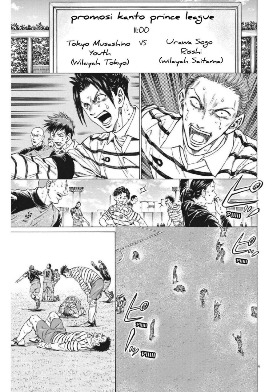 Baca Ao Ashi - Chapter 300 halaman 7
