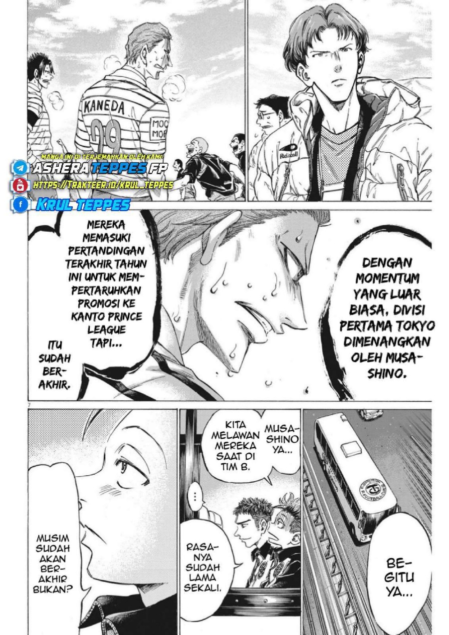 Baca Ao Ashi - Chapter 300 halaman 8