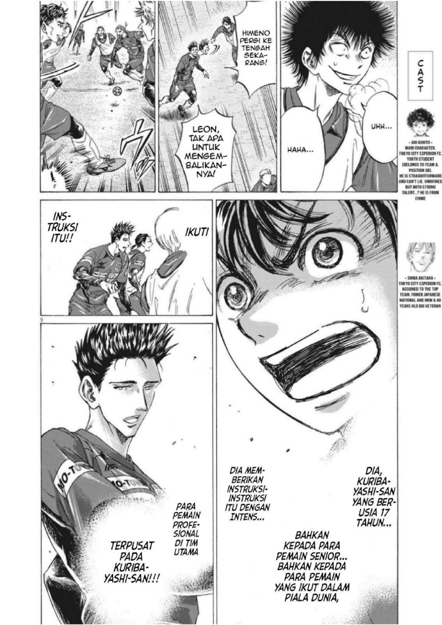 Baca Ao Ashi - Chapter 301 halaman 10
