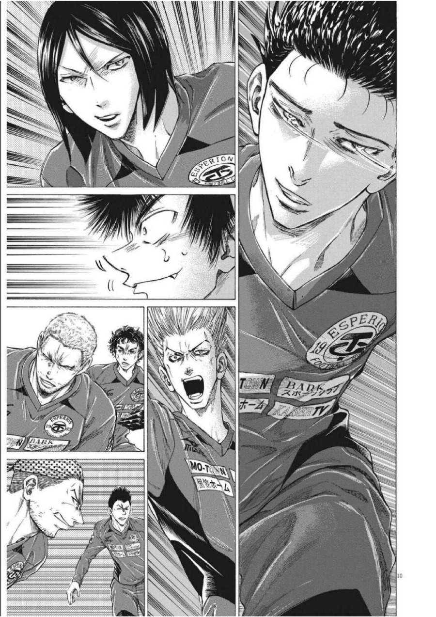 Baca Ao Ashi - Chapter 301 halaman 11