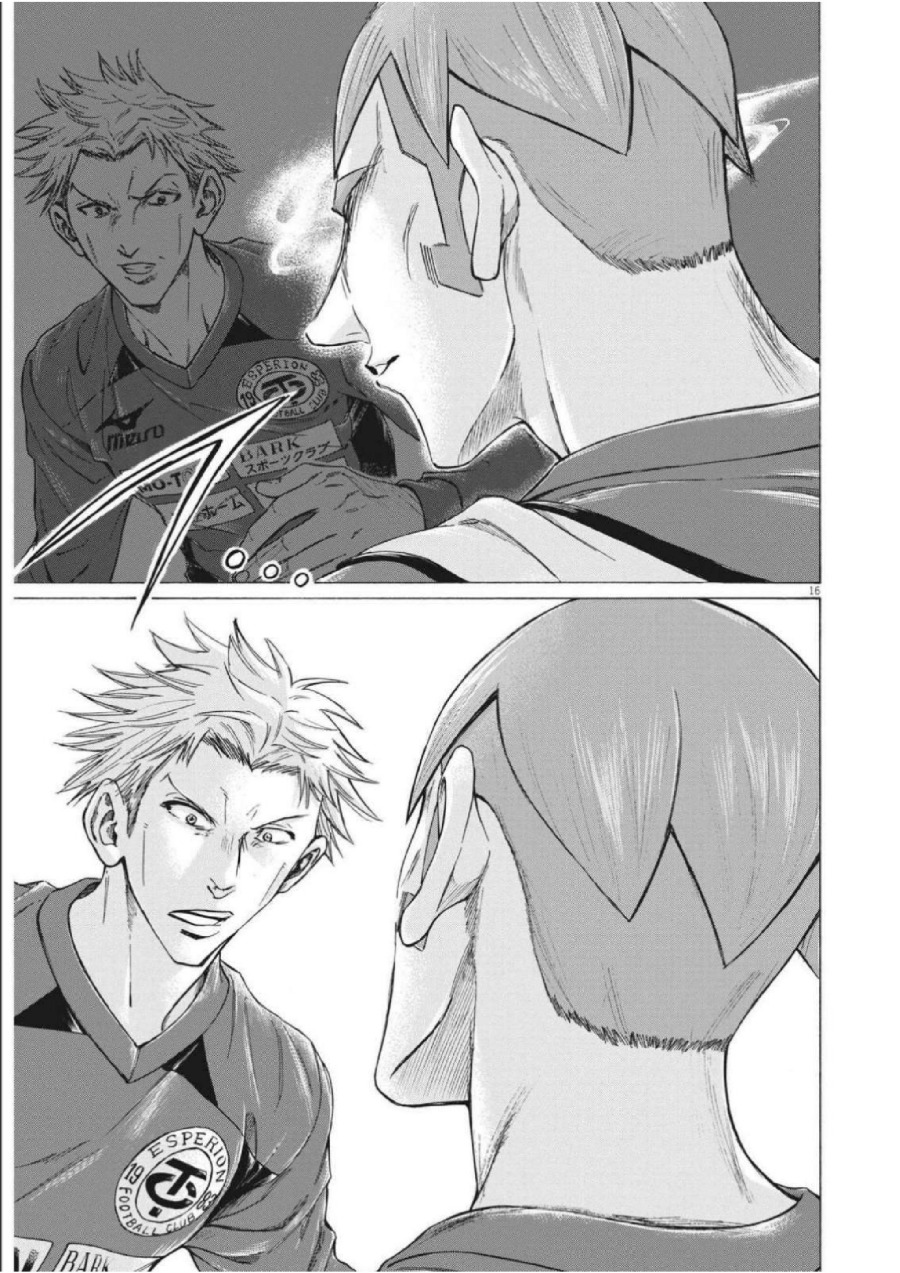 Baca Ao Ashi - Chapter 301 halaman 18