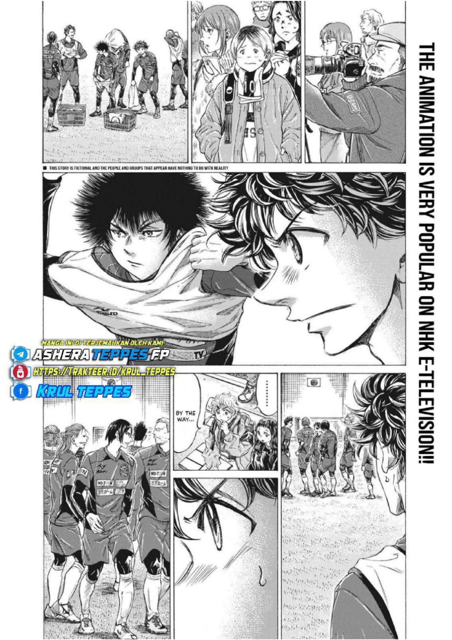 Baca Ao Ashi - Chapter 301 halaman 4