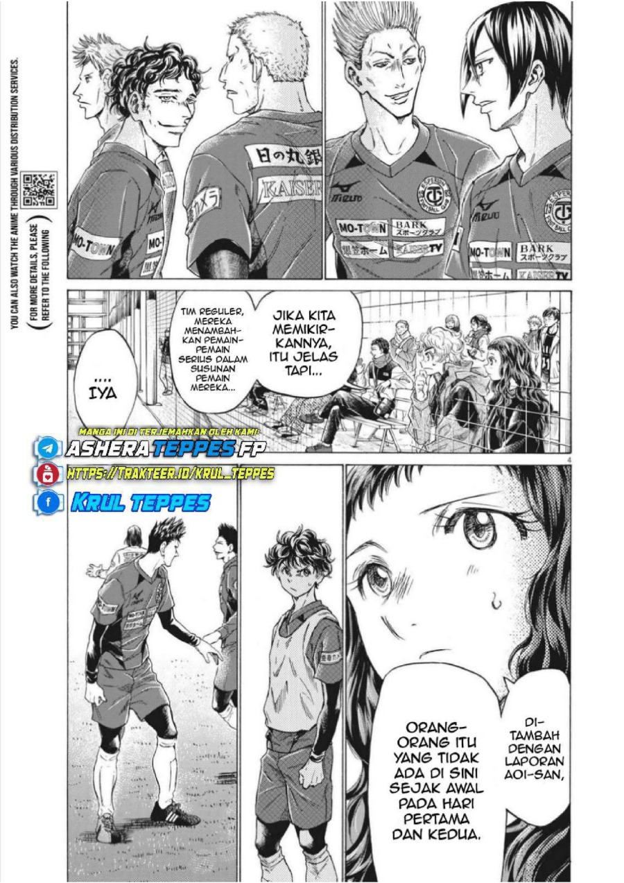 Baca Ao Ashi - Chapter 301 halaman 5
