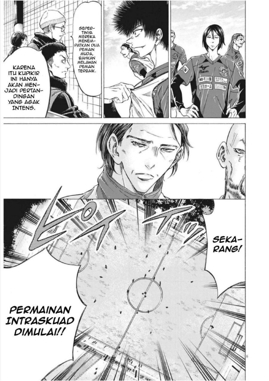 Baca Ao Ashi - Chapter 301 halaman 7
