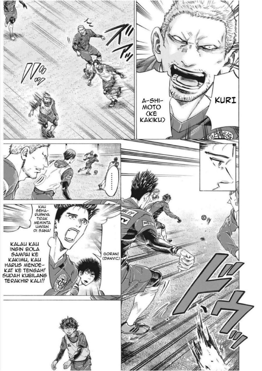 Baca Ao Ashi - Chapter 301 halaman 9
