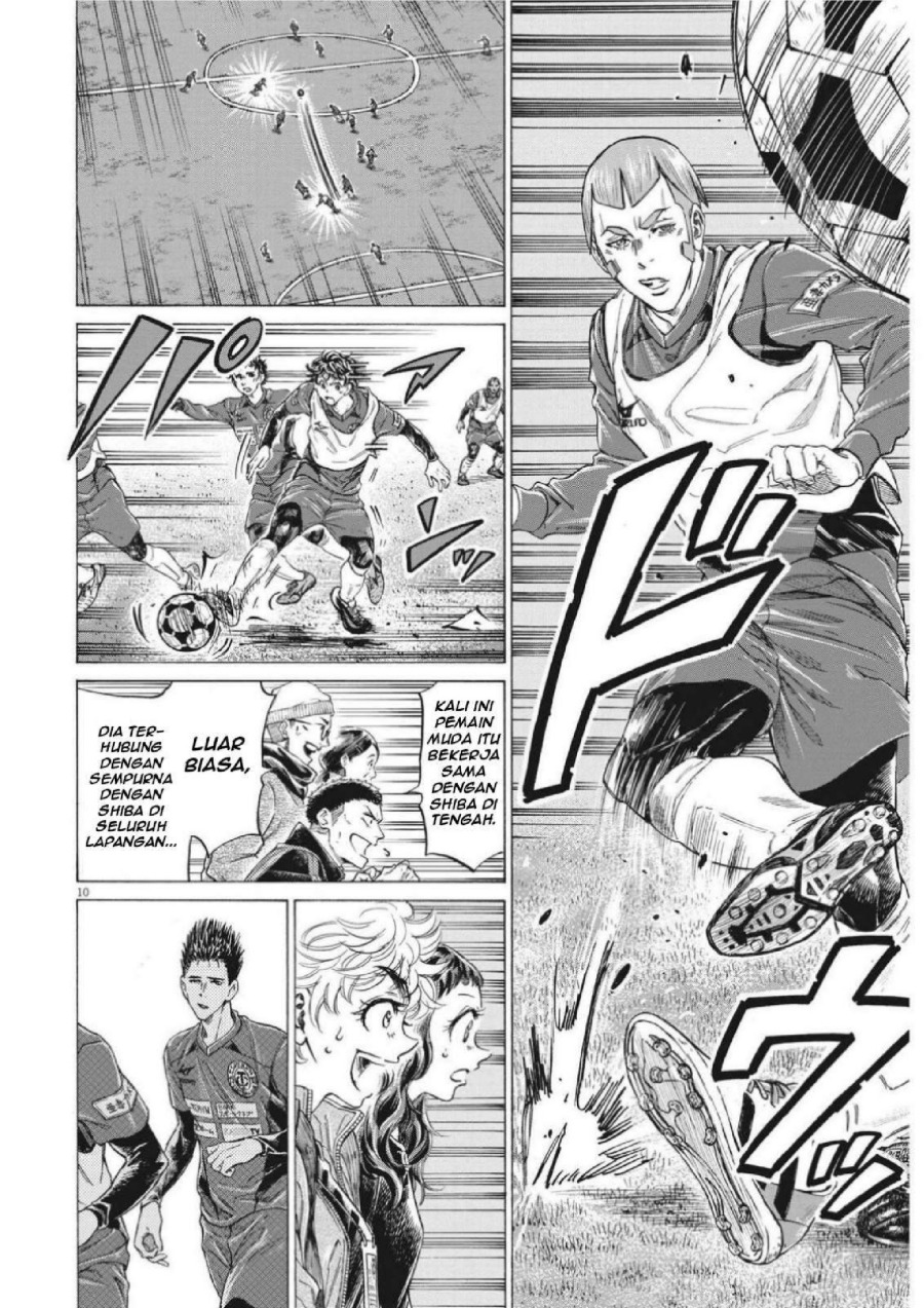 Baca Ao Ashi - Chapter 302 halaman 12