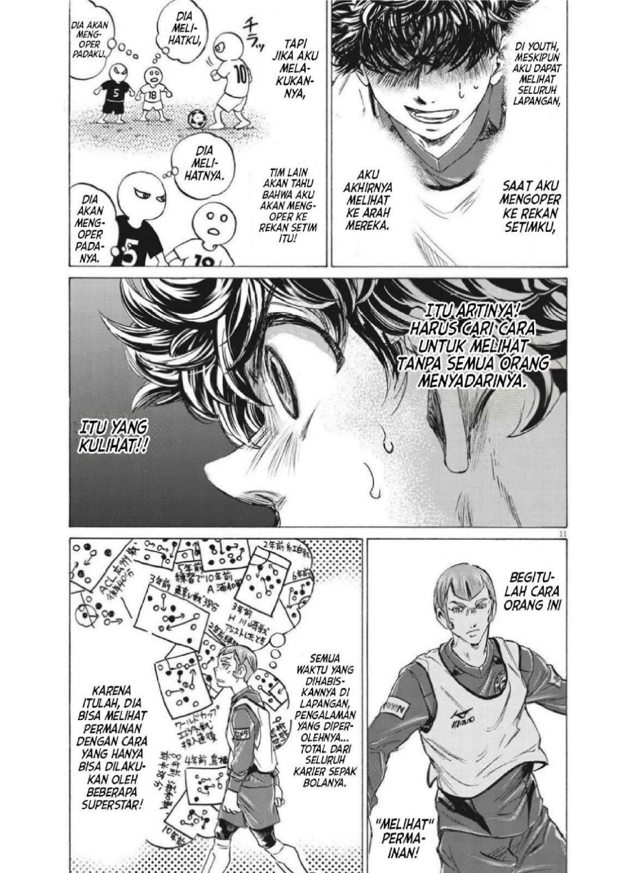 Baca Ao Ashi - Chapter 302 halaman 14
